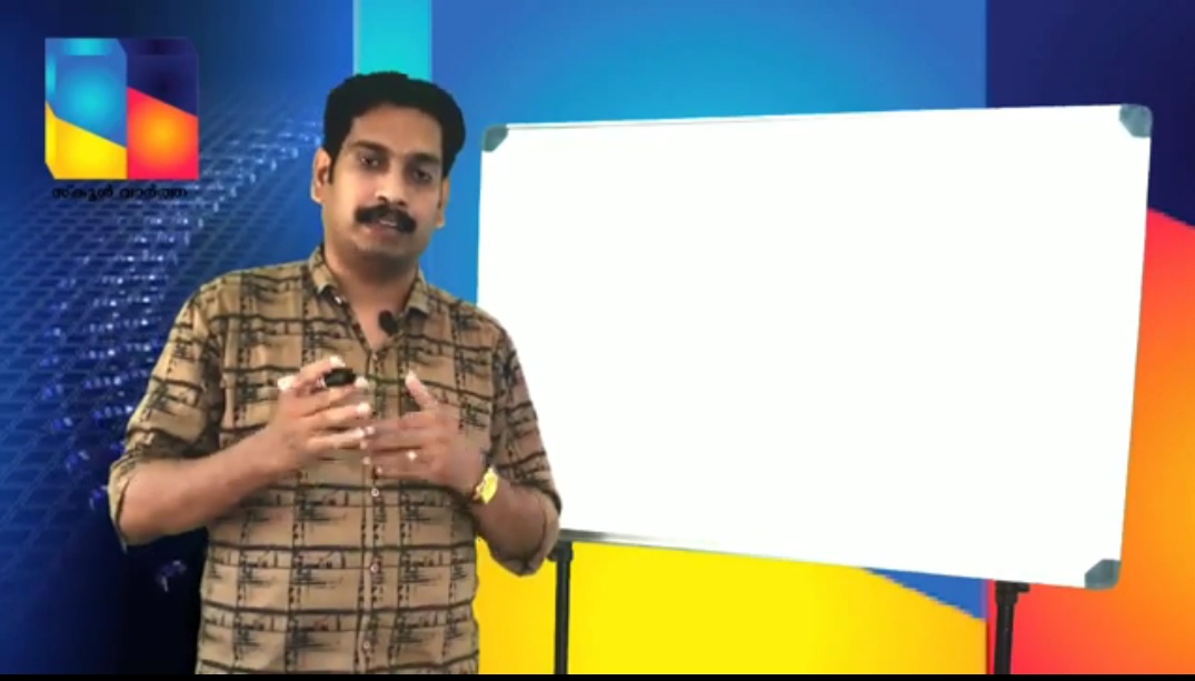 ഗണിതം ലളിതം: സമാന്തര ശ്രേണികൾ ഭാഗം-2