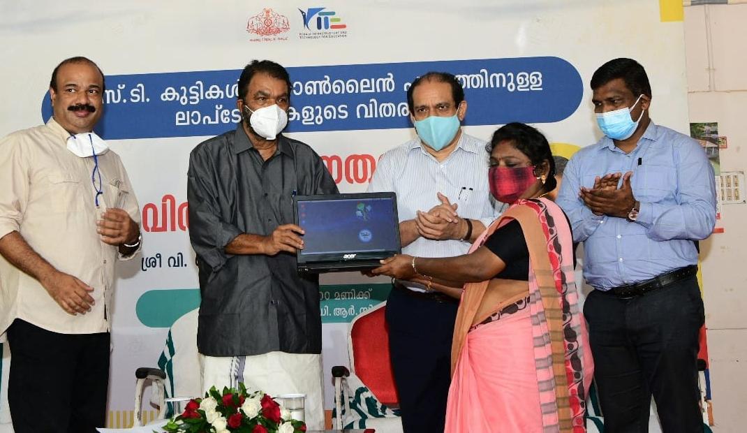 എസ്.ടി. വിഭാഗം വിദ്യാർത്ഥികൾക്ക് ലാപ്ടോപ് വിതരണം തുടങ്ങി: മറ്റുക്ലാസുകളിലെ കുട്ടികൾക്കും ലാപ്ടോപ് ലഭ്യമാക്കുമെന്ന് മന്ത്രി