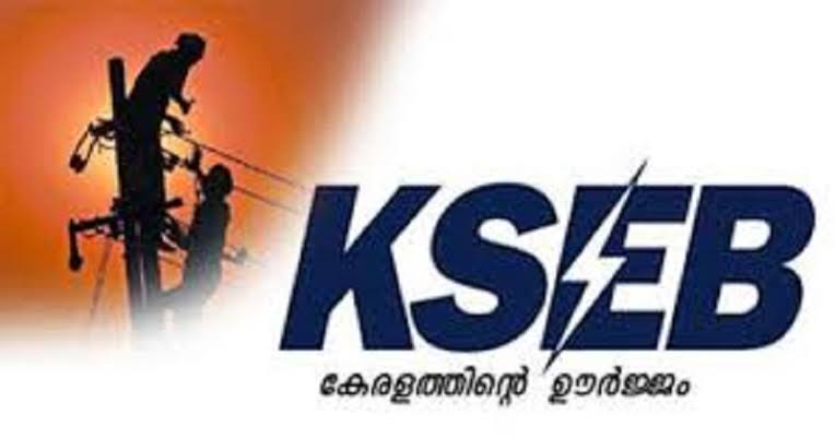 സംസ്ഥാന വൈദ്യുതി റഗുലേറ്ററി കമ്മീഷനിൽ കരാർ നിയമനം