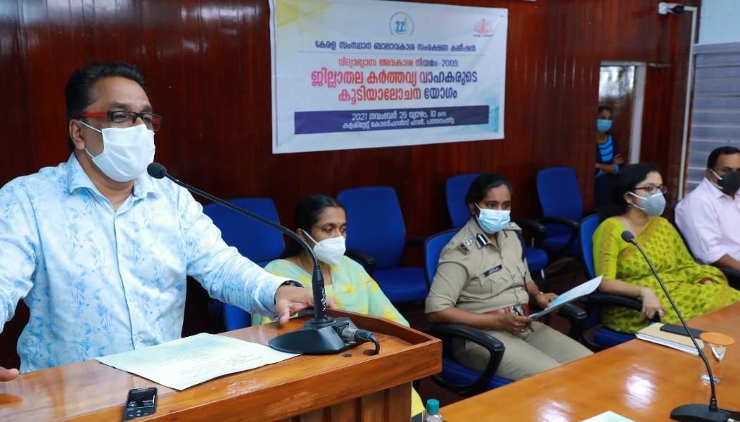 കുട്ടികള്‍ക്ക് വിദ്യാഭ്യാസത്തിനൊപ്പം സംരക്ഷണവും സുരക്ഷിതത്വവും ഉറപ്പുവരുത്തണം: ബാലാവകാശ കമ്മീഷന്‍