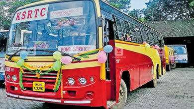 സ്കൂളുകൾക്ക് ആശ്വസിക്കാം: ബോണ്ട് സർവീസ് നിരക്കുകൾ വെട്ടിക്കുറച്ചു