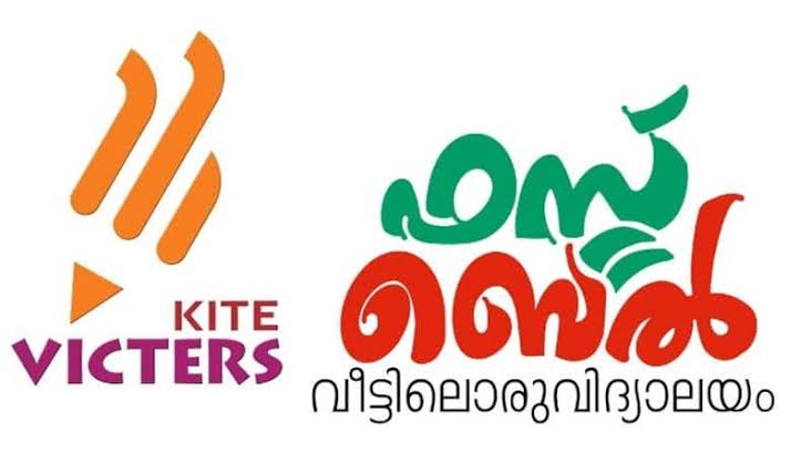 ഫസ്റ്റ് ബെൽ: പ്ലസ് വൺ ക്ലാസുകൾ ഇന്നു മുതൽ