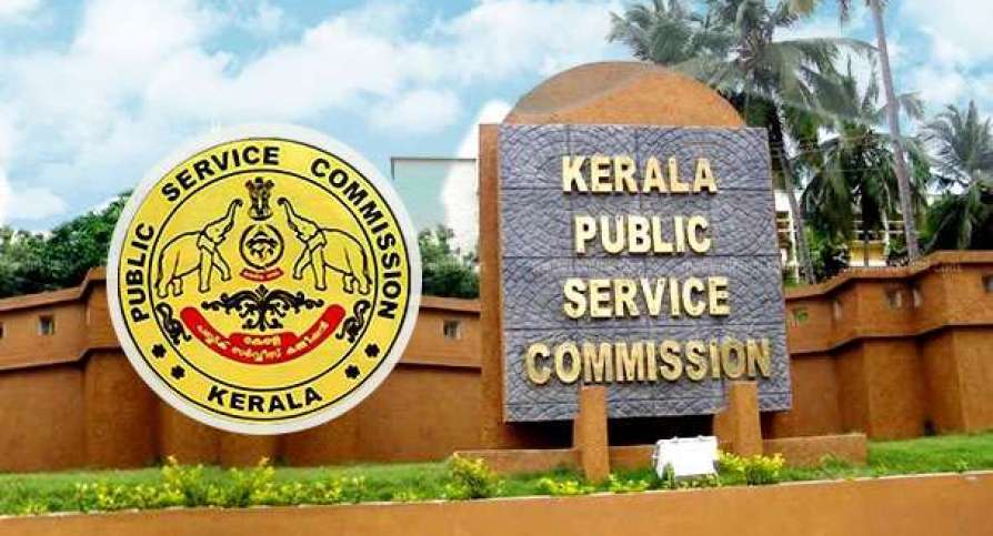കേരള പൊലീസില്‍ ന്യൂനപക്ഷ വിഭാഗക്കാര്‍ക്ക് സ്‌പെഷ്യല്‍ റിക്രൂട്ട്‌മെന്റ്: അപേക്ഷ ഓഗസ്റ്റ് 15വരെ
