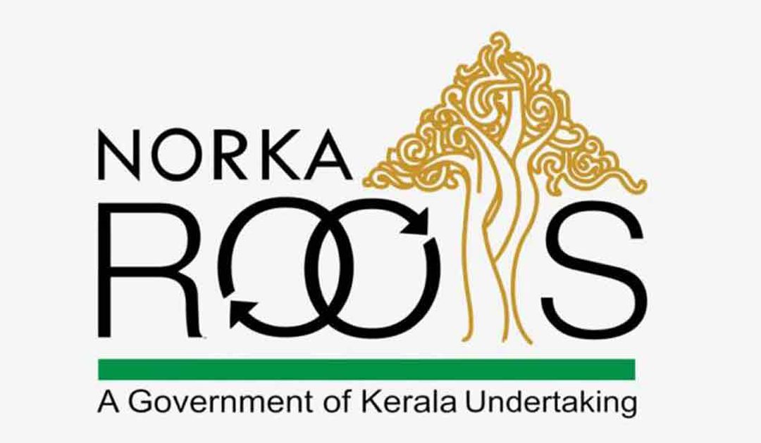 സൗദി ആരോഗ്യമന്ത്രാലയത്തിനു കീഴിൽ നഴ്‌സ് നിയമനം: അപേക്ഷ ക്ഷണിച്ച് നോർക്ക റൂട്സ്