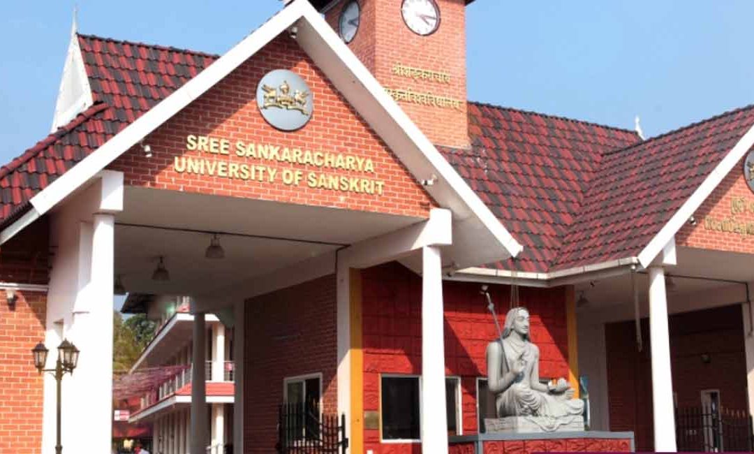 സംസ്കൃത സർവകലാശാലയിൽ ബിരുദ പ്രവേശനം: അവസാന തീയതി ഒക്ടോബർ 3
