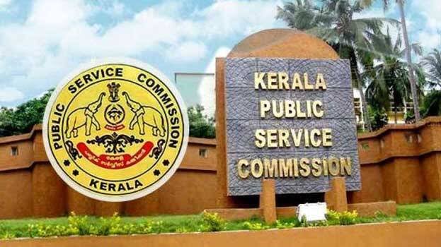 പൊതുവിദ്യാഭ്യാസ വകുപ്പിൽ ഹൈസ്‌കൂൾ ടീച്ചർ: പി.എസ്.സി. അഭിമുഖം 16,17 തീയതികളിൽ