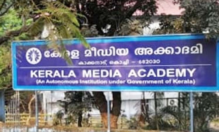 kerala-media-academy