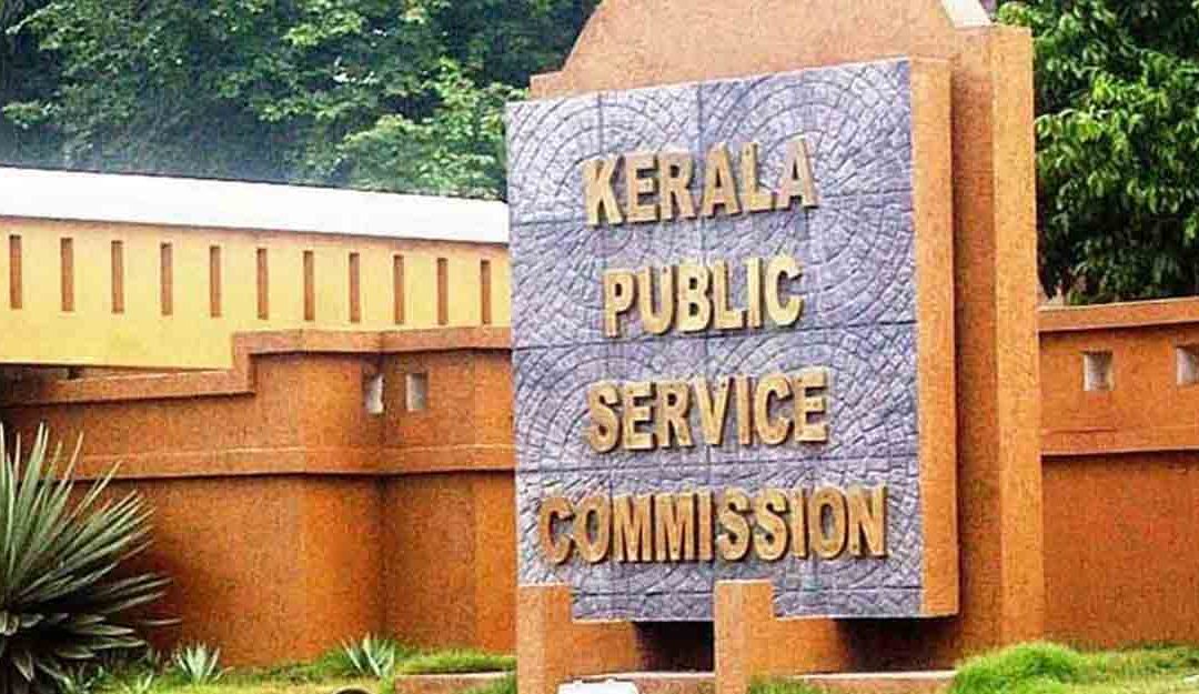 വിവിധ തസ്തികകളിലെ പി.എസ്.സി. നിയമനം: അപേക്ഷ 14വരെ