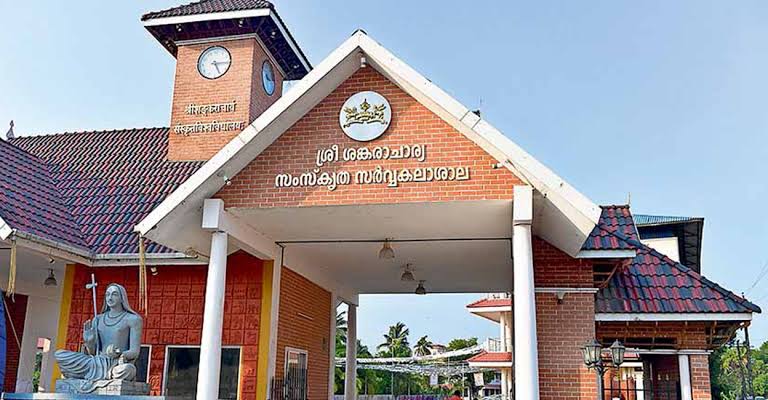 സംസ്‌കൃത സർവകലാശാല ബിഎ, എംഎ പരീക്ഷ തീയതികളിൽ മാറ്റം