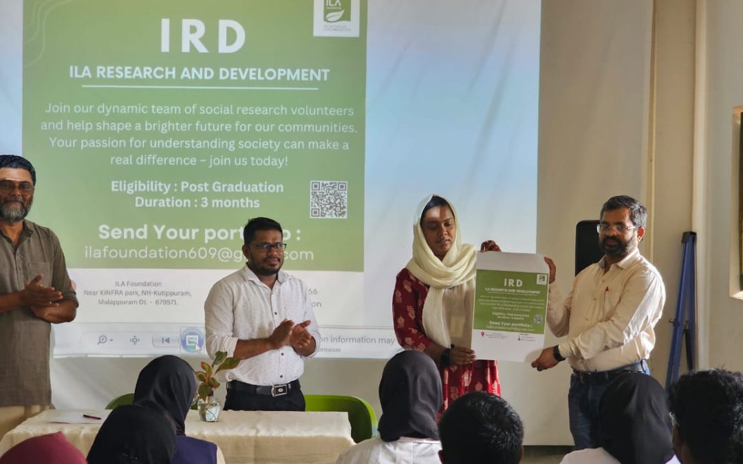 ഇല റിസേർച്ച് ആൻഡ് ഡവലപ്മെന്റ്(IRD) പ്രവർത്തനം തുടങ്ങി