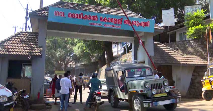 wayanad-medical-college