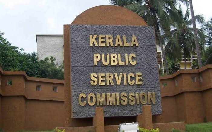 ഏഴാം ക്ലാസ് യോഗ്യതയുള്ളവർക്ക് കാർഷിക ബാങ്കിൽ പ്യൂൺ, റൂം അറ്റന്റന്റ്, നൈറ്റ് വാച്ച്‌മാൻ: അപേക്ഷ നാളെവരെ മാത്രം