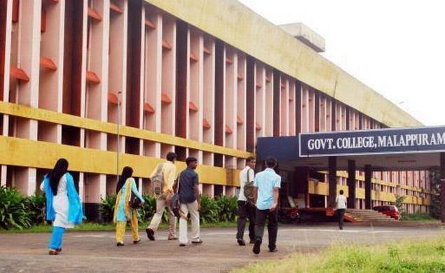 ഗവ. കോളേജിൽ ജൂനിയർ റിസർച്ച് ഫെലോ: അപേക്ഷ 18വരെ