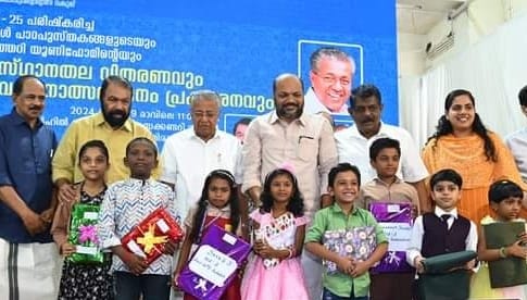 പുതിയ അധ്യയന വർഷം: സ്കൂൾ പ്രവേശനോത്സവ ഗാനം പുറത്തിറങ്ങി