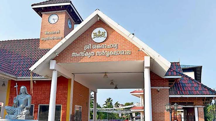 സംസ്‌കൃത സർവകലാശാലയിൽ ബിരുദ പ്രവേശനം: അപേക്ഷ ജൂൺ 8വരെ